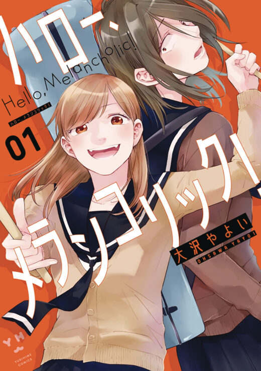 HELLO MELANCHOLIC GN VOL 01 (MR) (C: 1-1-1)