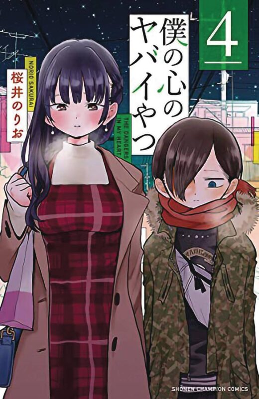 DANGERS IN MY HEART GN VOL 04 (C: 0-1-1)