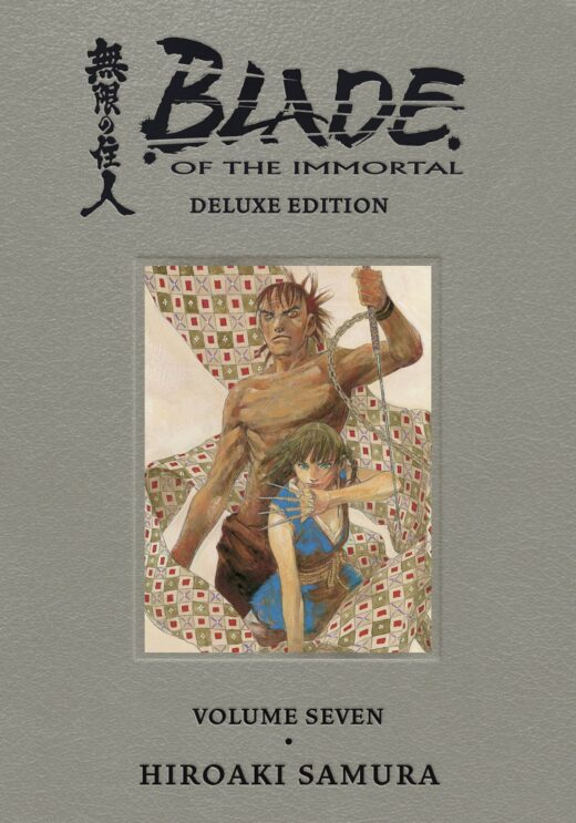 BLADE OF IMMORTAL DLX ED HC VOL 07 (MR) (C: 1-1-2)