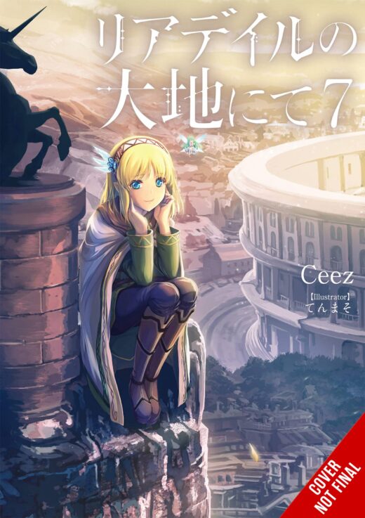 IN THE LAND OF LEADALE LIGHT NOVEL SC VOL 07