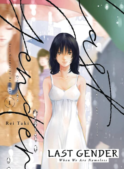 LAST GENDER GN VOL 03 (MR)