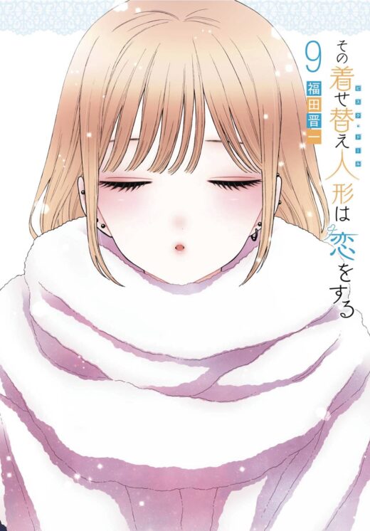 MY DRESS UP DARLING GN VOL 09