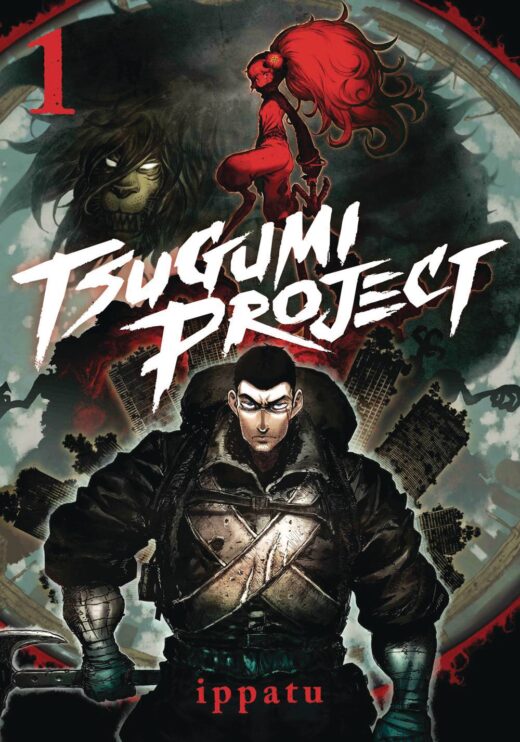 TSUGUMI PROJECT GN VOL 03 (C: 0-1-2)