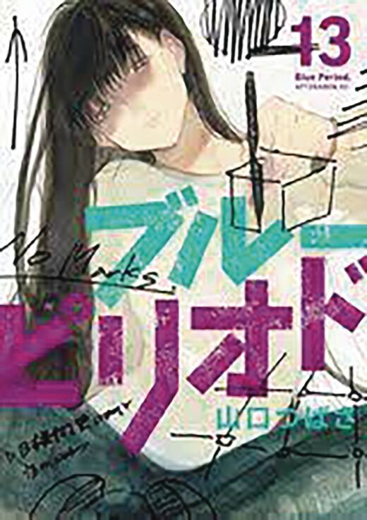 BLUE PERIOD GN VOL 14 (C: 0-1-2)