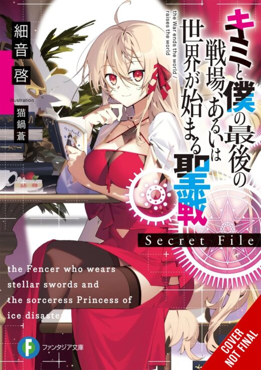 LAST CRUSADE RISE OF NEW WORLD SECRET FILE NOVEL SC VOL 01 (