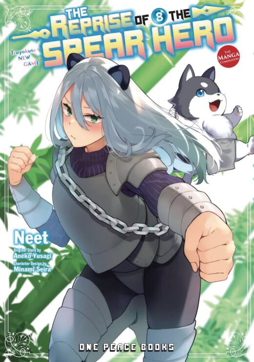 REPRISE OF THE SPEAR HERO GN VOL 08 (C: 0-1-1)