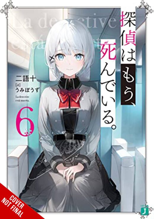 DETECTIVE IS ALREADY DEAD NOVEL SC VOL 06 (MR)