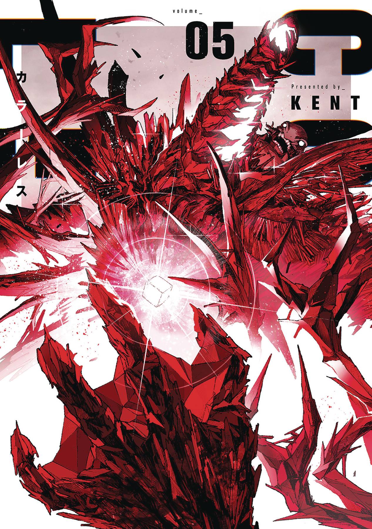 COLORLESS GN VOL 05 (MR)