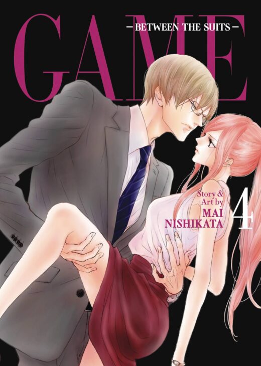 GAME BETWEEN SUITS GN VOL 04 (MR) (C: 1-1-2)