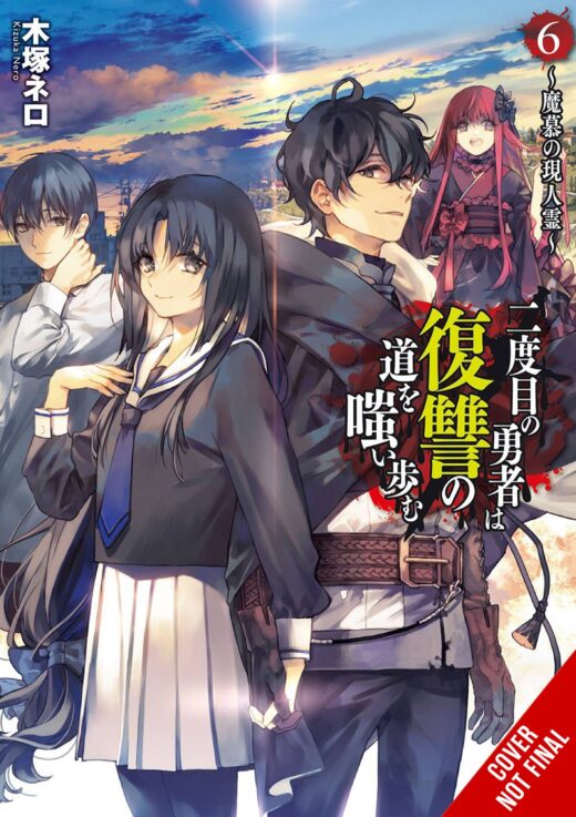 HERO LAUGHS WHILE WALKING THE PATH OF VENGENCE NOVEL SC VOL