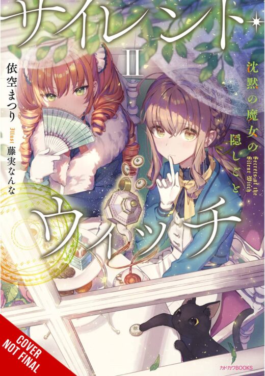 SILENT WITCH LIGHT NOVEL SC VOL 04