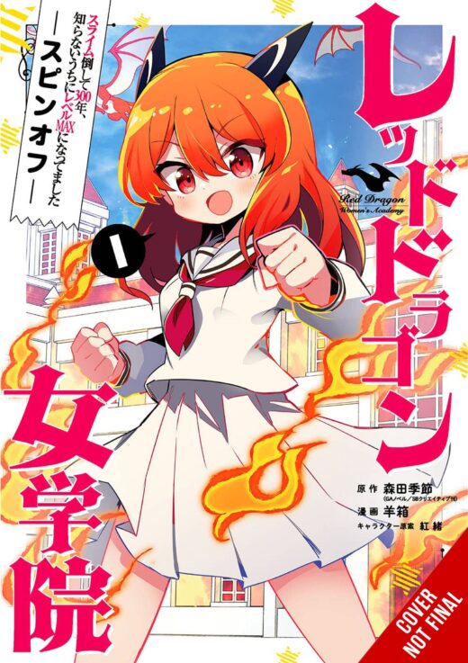 KILLING SLIMES 300 YEARS SPIN OFF DRAGON ACADEMY GN VOL 01