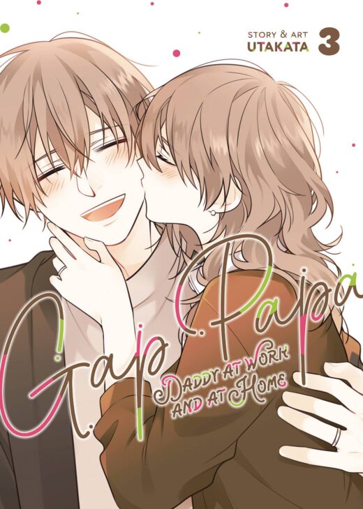 GAP PAPA DADDY AT WORK & HOME GN VOL 03 (C: 0-1-2)