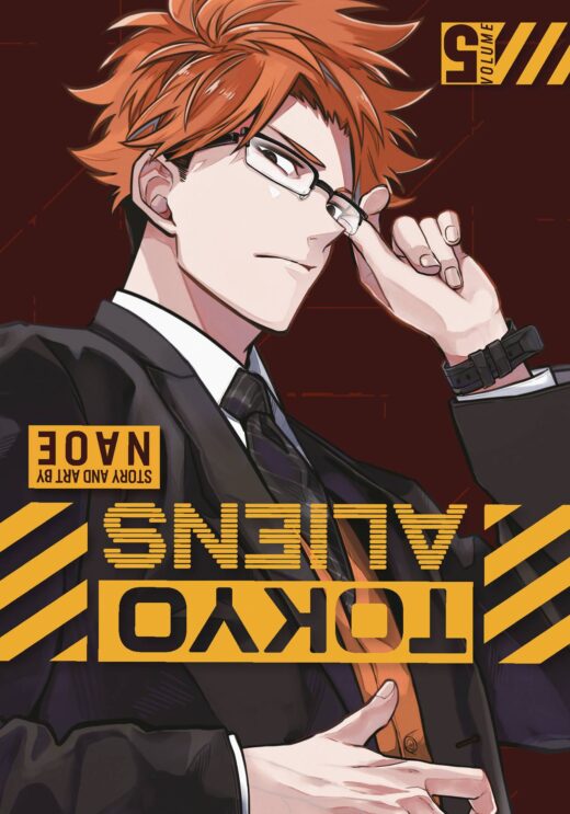 TOKYO ALIENS GN VOL 05 (C: 1-1-2)