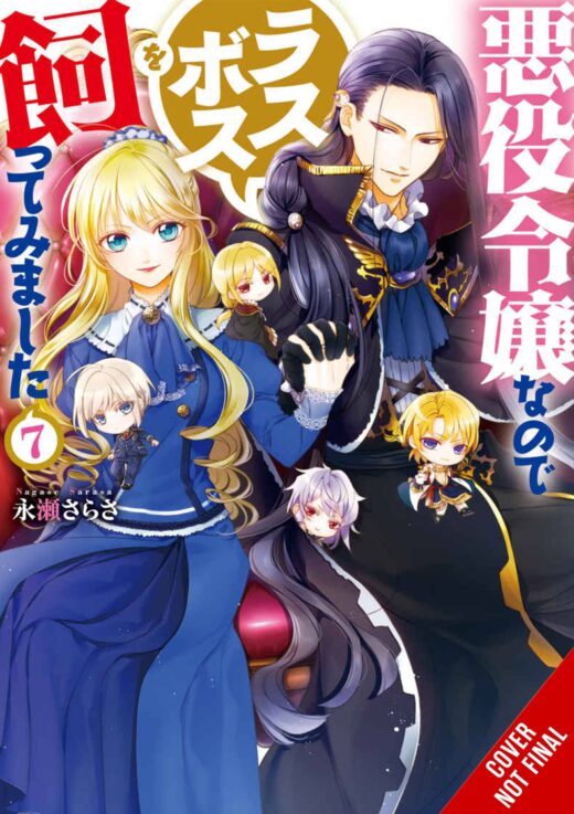 VILLAINESS TAMING THE FINAL BOSS NOVEL SC VOL 07