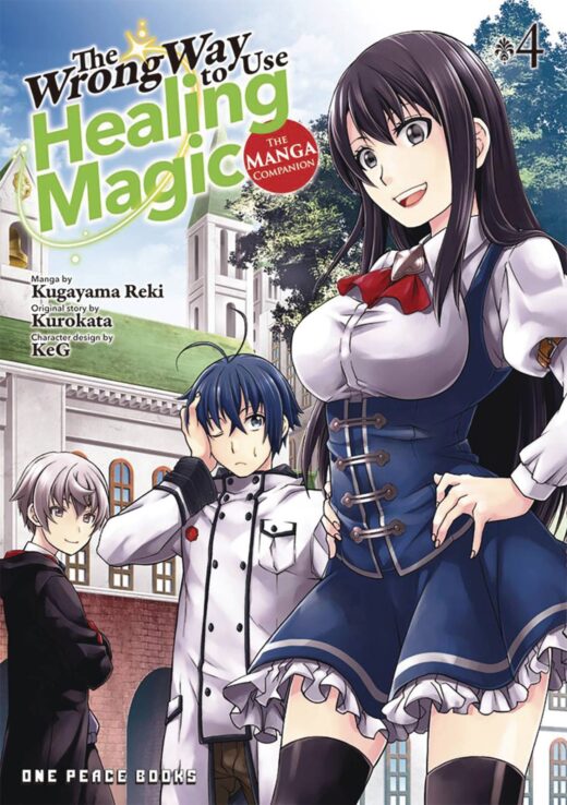 WRONG WAY USE HEALING MAGIC GN VOL 04 (C: 0-1-1)