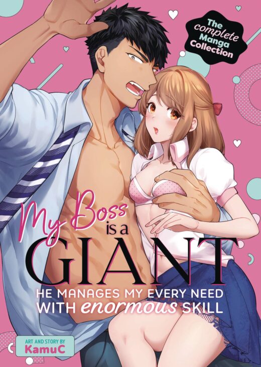 MY BOSS IS A GIANT COMPLETE COLL GN (MR)
