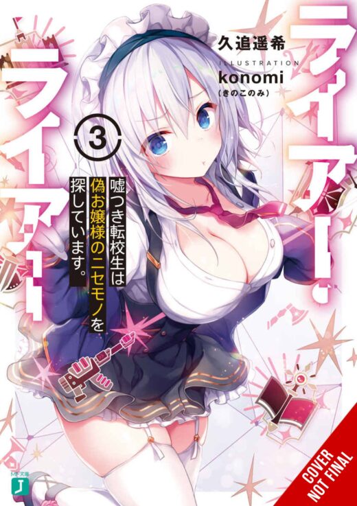 LIAR LIAR LIGHT NOVEL SC VOL 03 (MR)