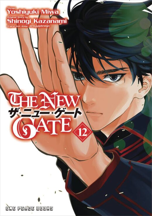 NEW GATE MANGA GN VOL 12 (C: 0-1-1)