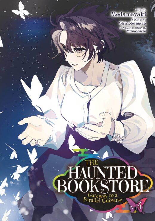 HAUNTED BOOKSTORE GATEWAY TO PARALLEL UNIVERSE GN VOL 04 (C: