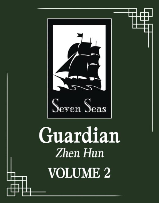 GUARDIAN ZHEN HUN L NOVEL VOL 02 (C: 0-1-1)