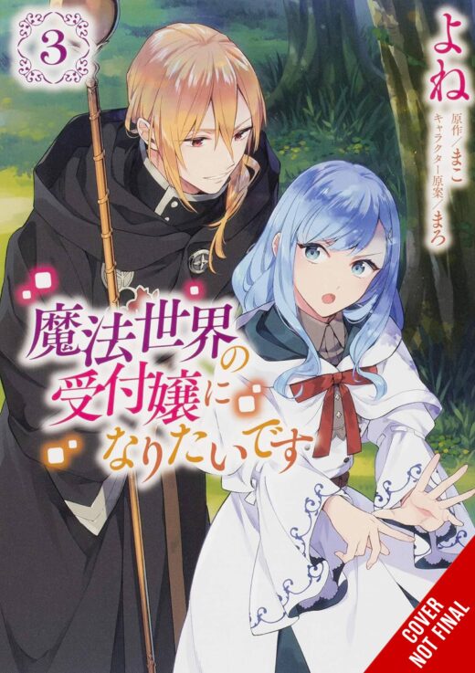 I WANT TO BE A RECEPTIONIST IN MAGICAL WORLD GN VOL 03 (C: 0