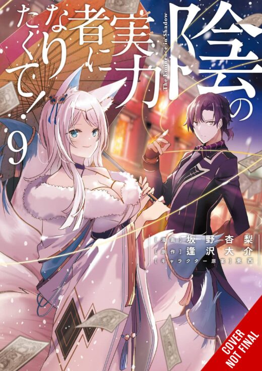 EMINENCE IN SHADOW GN VOL 09 (C: 0-1-2)