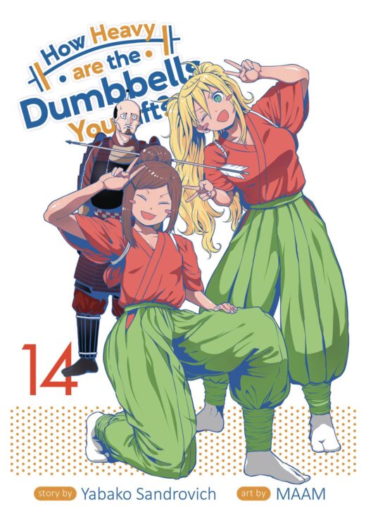 HOW HEAVY ARE DUMBBELLS YOU LIFT GN VOL 14 (MR)