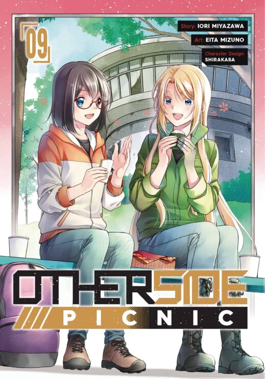OTHERSIDE PICNIC GN VOL 09 (MR) (C: 0-1-1)
