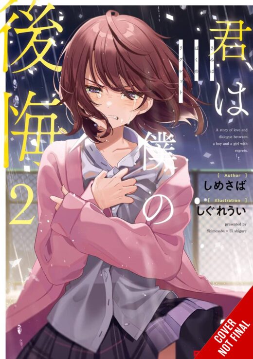 YOU ARE MY REGRET PROSE NOVEL SC VOL 02 (C: 0-1-2)