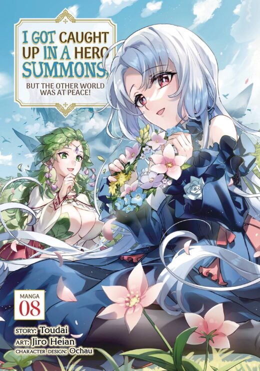 I GOT CAUGHT UP IN A HERO SUMMONS GN VOL 08 (C: 0-1-2)