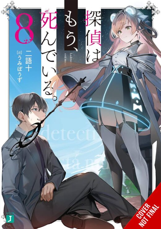 DETECTIVE IS ALREADY DEAD NOVEL SC VOL 08 (C: 0-1-2)