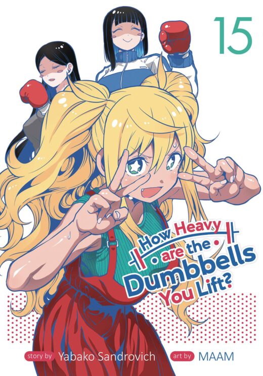 HOW HEAVY ARE DUMBBELLS YOU LIFT GN VOL 15 (MR) (C: 0-1-2)