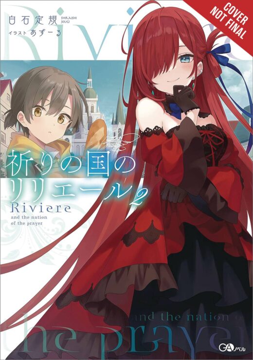 RIVIERE AND THE LAND OF PRAYER LIGHT NOVEL SC VOL 02 (C: 0-1
