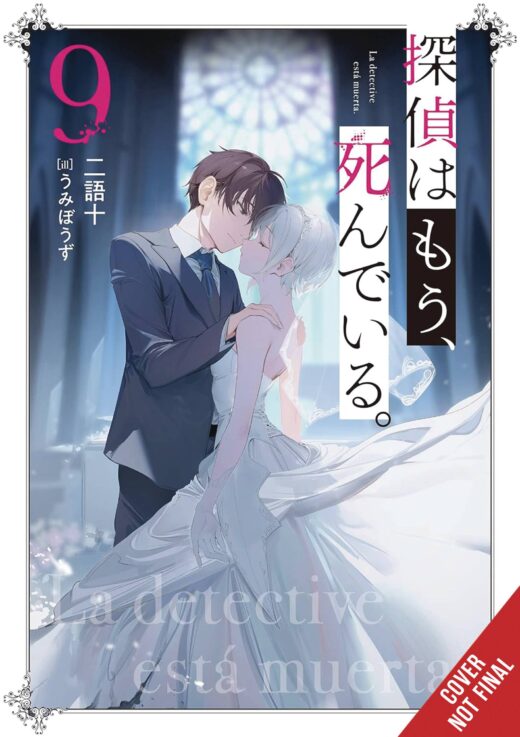 DETECTIVE IS ALREADY DEAD NOVEL TP VOL 09 (MR) (C: 0-1-2)
