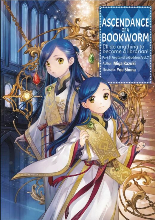ASCENDANCE OF A BOOKWORM PART 5 LIGHT NOVEL SC VOL 07
