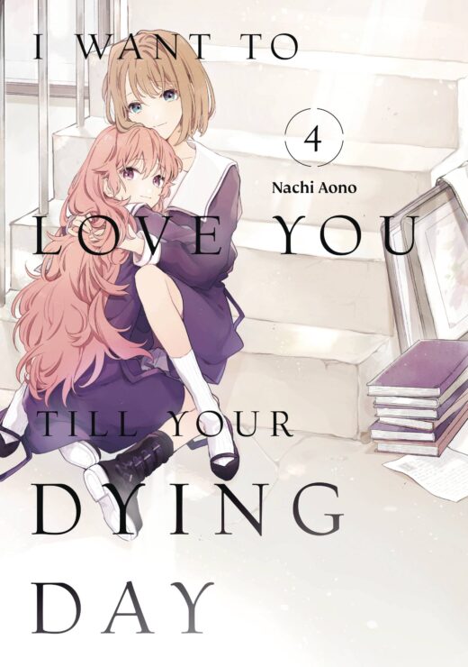 I WANT TO LOVE YOU TIL YOUR DYING DAY GN VOL 04