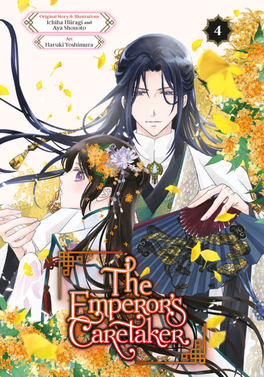 Emperor's Caretaker 04