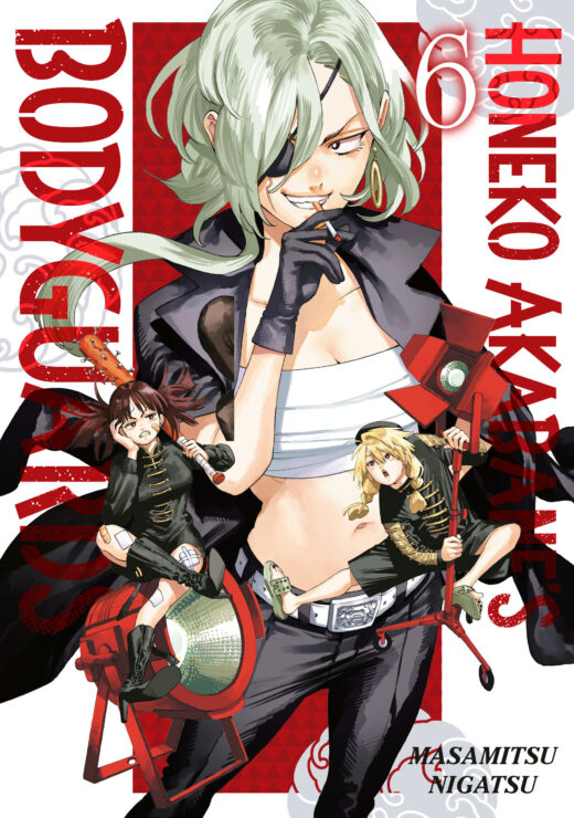 Honeko Akabane's Bodyguards 6