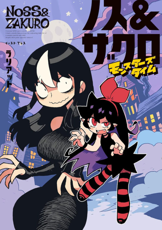 Noss and Zakuro Vol. 2