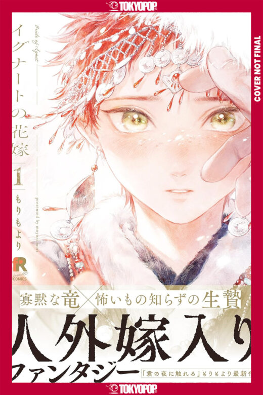 Bride of Ignat, Volume 1