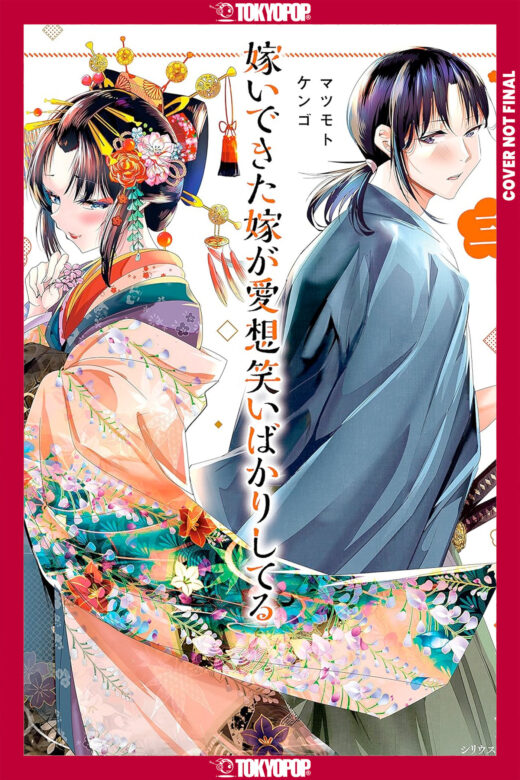 My New Wife's Fake Smile, Volume 3