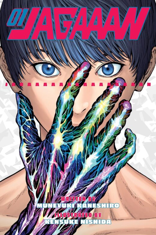 JAGAAAN TP VOL 01