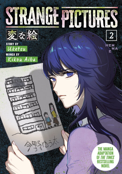 STRANGE PICTURES TP VOL 02
