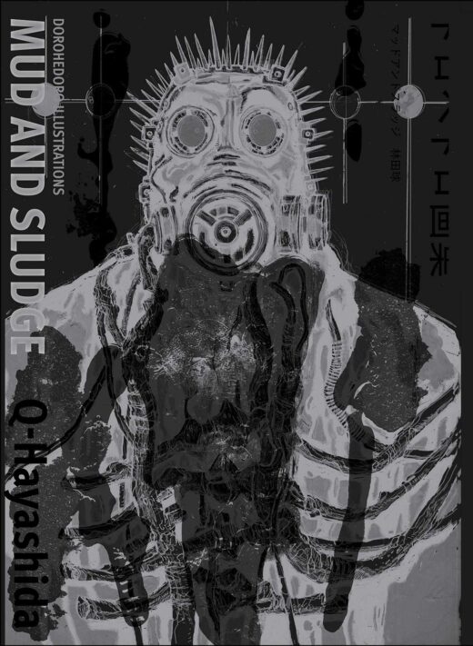 DOROHEDORO ILLUSTRATIONS MUD AND SLUDGE HC (MR)