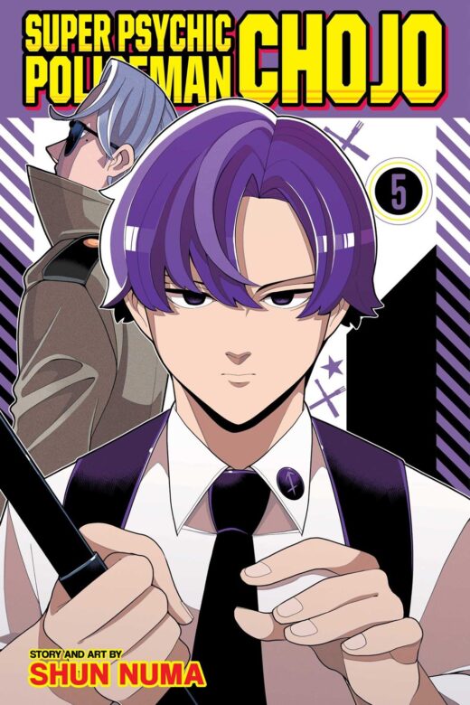 SUPER PSYCHIC POLICEMAN CHOJO TP VOL 05
