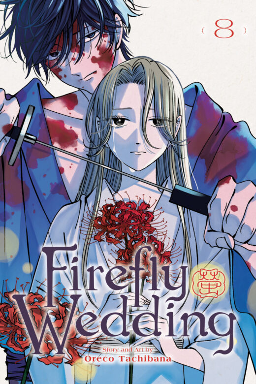 FIREFLY WEDDING TP VOL 08