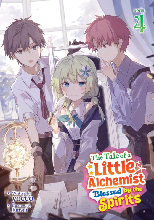 Tale of a Little Alchemist Blessed by the Spirits (Light Novel) Vol. 4