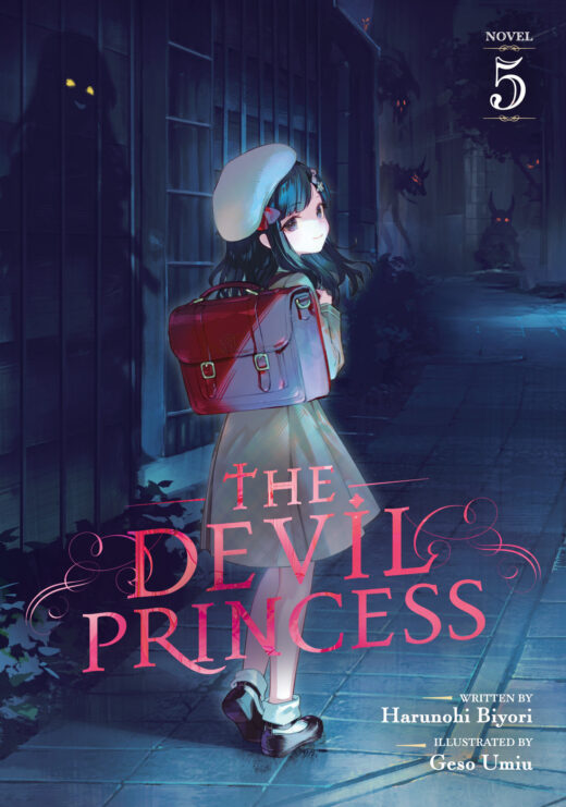 Devil Princess (Light Novel) Vol. 5