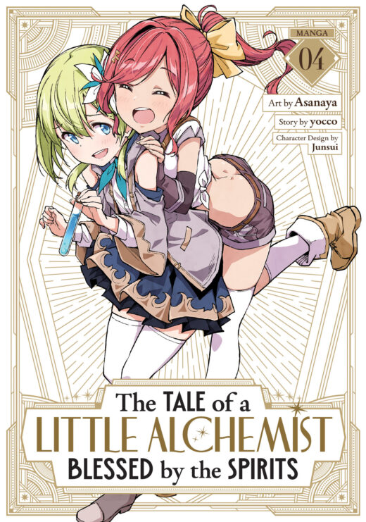 Tale of a Little Alchemist Blessed by the Spirits (Manga) Vol. 4